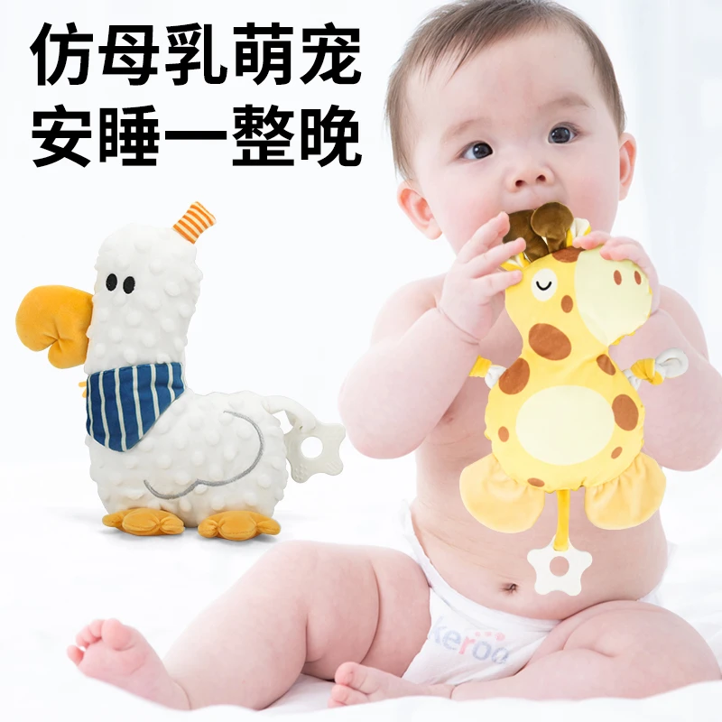 卡通豆豆安抚巾 婴儿可入口安抚玩具玩偶口水巾可咬宝宝哄睡神器