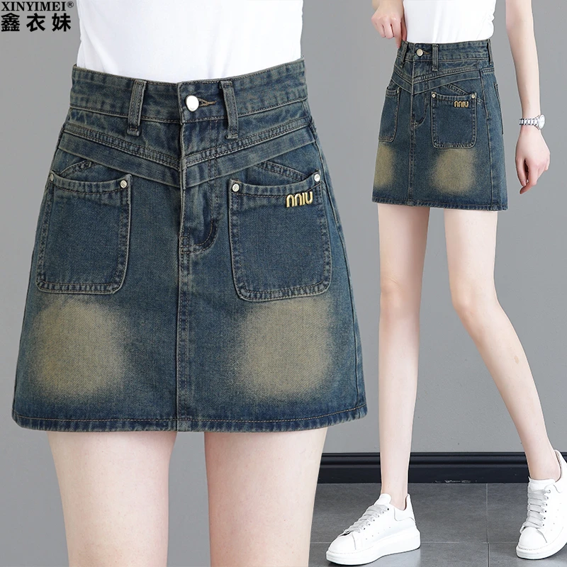 高腰牛仔短裙半身裙女春秋新款2025百搭包臀一步裙显瘦a字短裙子