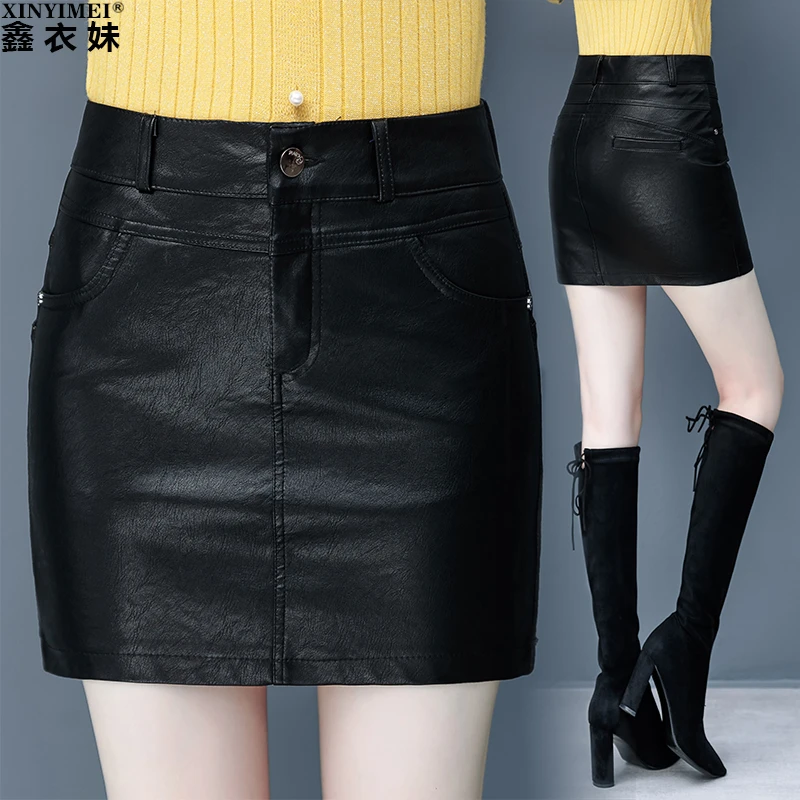 皮裙显瘦半身裙女高腰PU小皮裙2025秋冬新款黑色包臀一步a字短裙