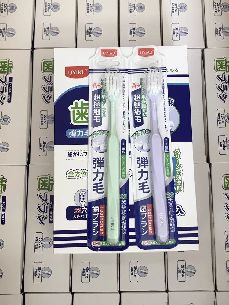 (12支)牙刷细柔护龈牙刷