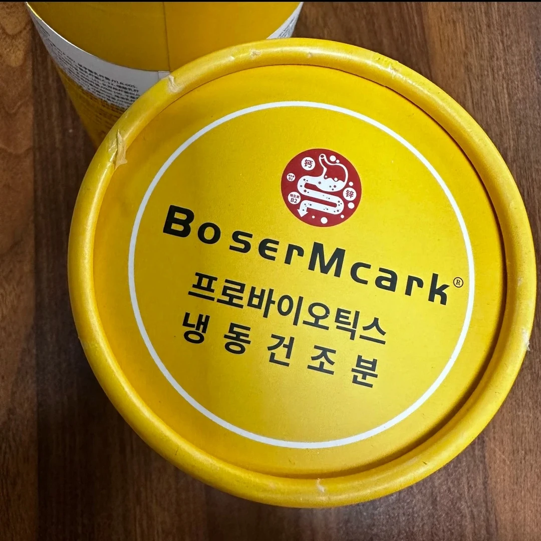 黄色瓶子高品质瓶子