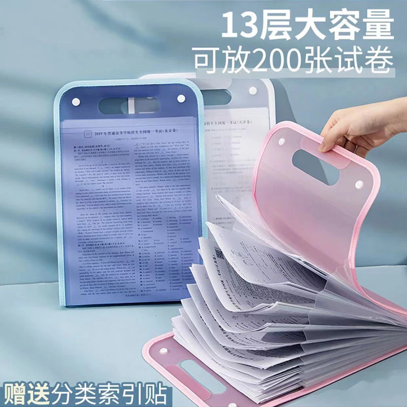 卷子收纳袋手提大容量学生文件夹试卷袋风琴包多层高颜值