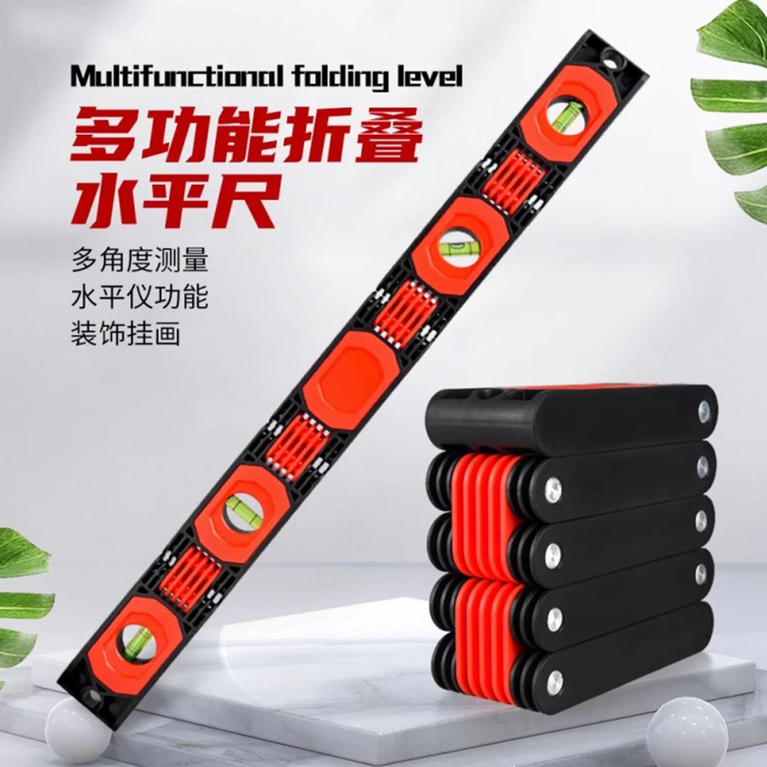 折叠水平尺便携式角度测量靠尺强磁找平耐摔水平尺平衡尺