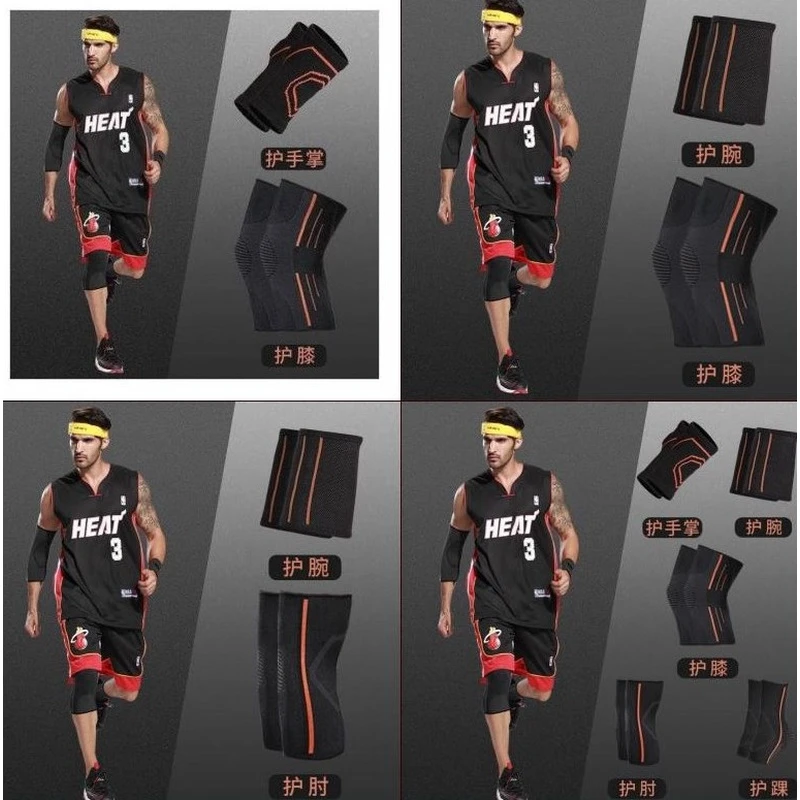 【二棒优选】体育运动护具训练套装