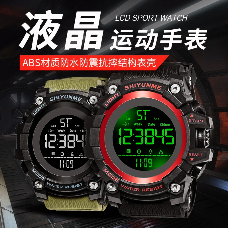 【二棒优选】硬汉军迷多功能时尚手表