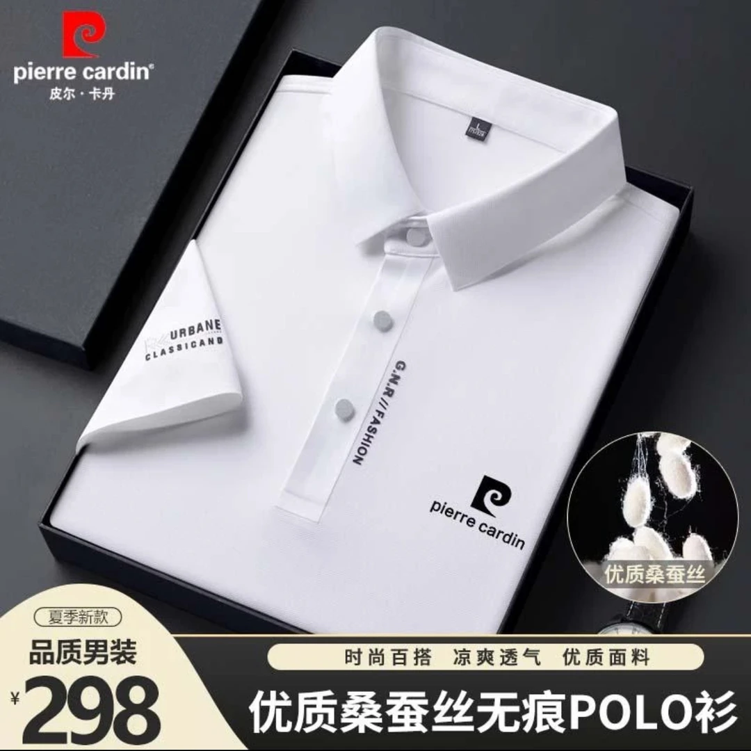 皮尔卡丹优质桑蚕丝男士POLO衫夏季新款时尚高档男装半袖百搭t恤