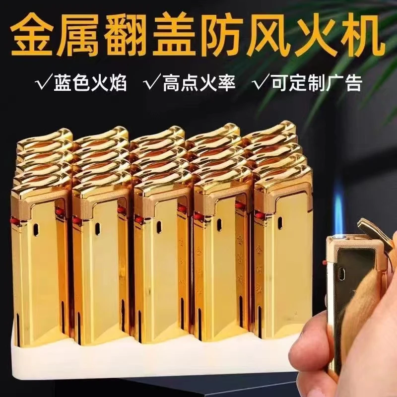 金属翻盖蓝焰直冲防风打火机耐用充气创意量大可定制印字