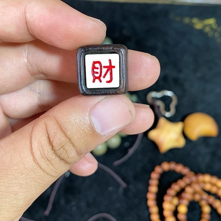 核桃木/黑胡桃（胡桃木）