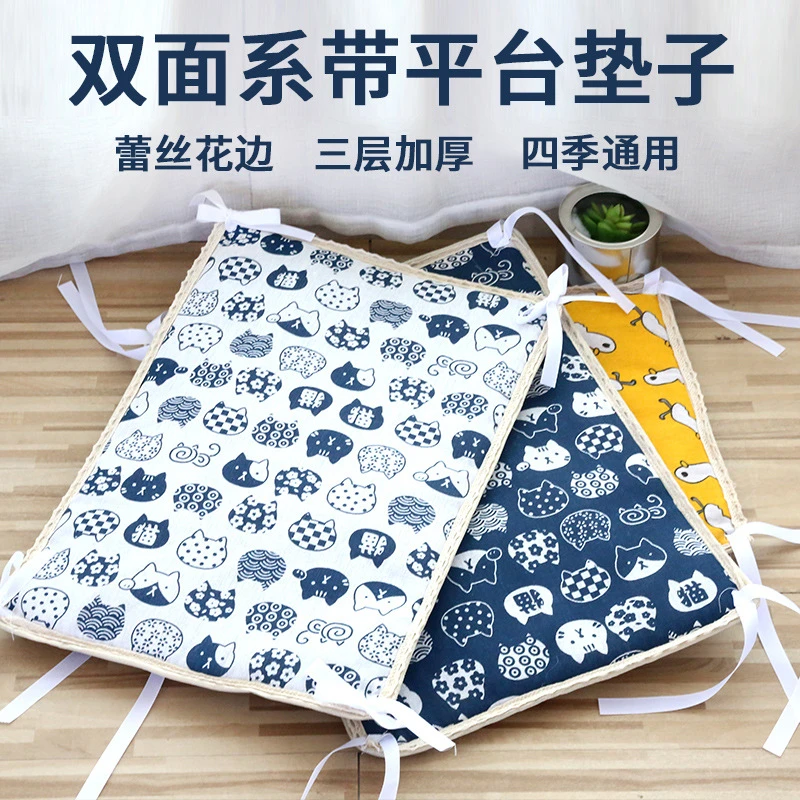 猫笼平台垫子可系带垫子双面夹棉四季通用垫子犬猫床垫宠物用品