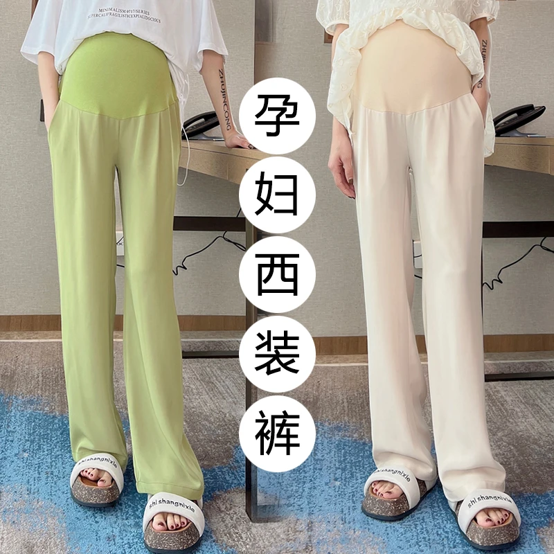 【破价清】夏季垂感孕妇阔腿裤时尚潮妈外穿裤子宽松薄款拖地长裤