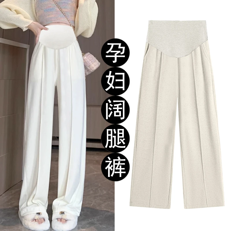 孕妇针织毛巾布阔腿裤女春秋外穿2024新款宽松垂坠感休闲直筒长裤