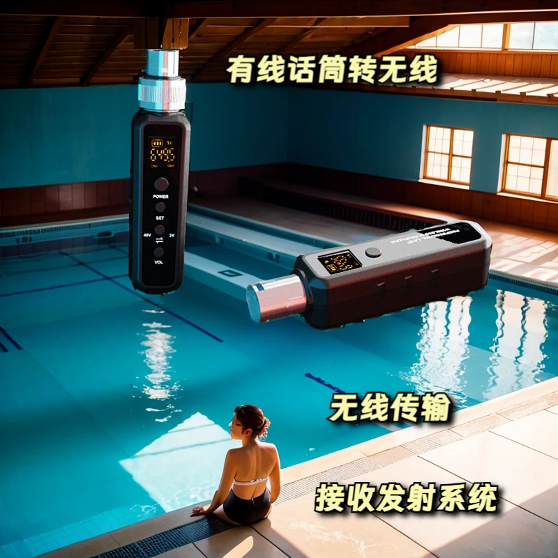 麦克风手雷系统发射器接收器手持动圈5V电容48V有线转无线转换器