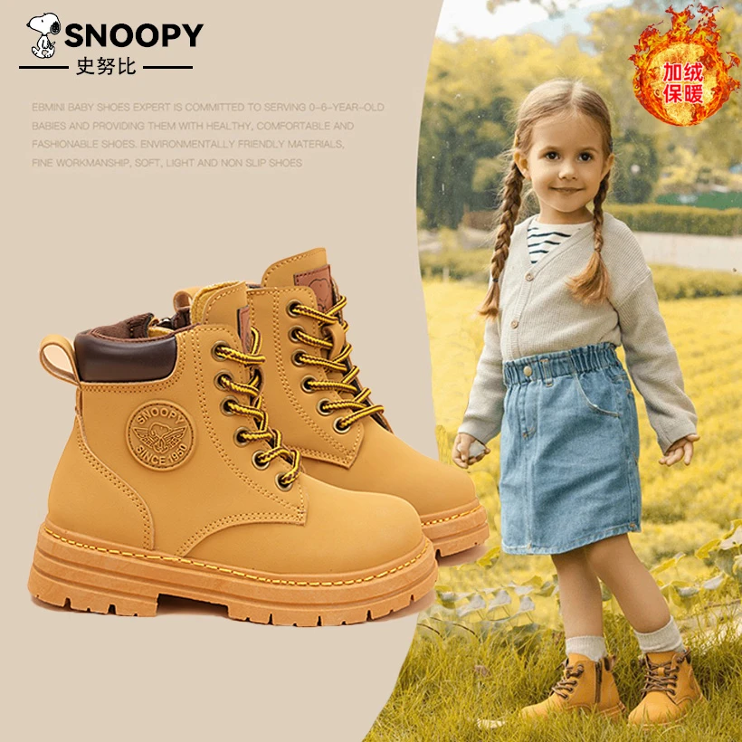 史努比2025秋冬新款加绒加厚爆款儿童保暖女童6-12岁女童加绒鞋