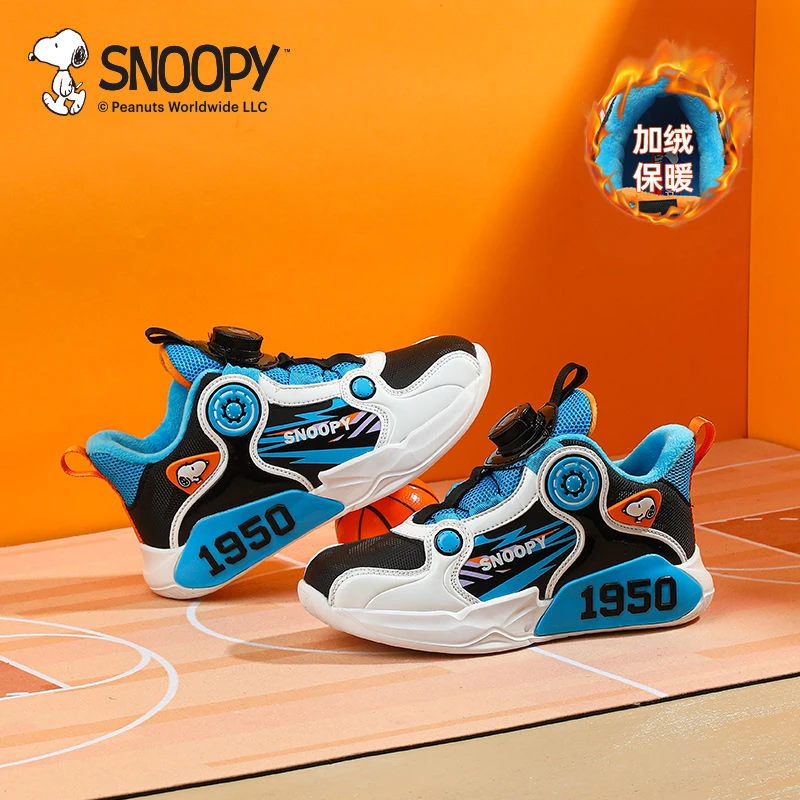 史努比童鞋儿童运动鞋男童旋转纽扣篮球鞋冬季加绒棉鞋学生跑步鞋