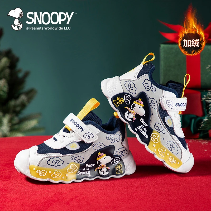 史努比童鞋冬季加绒休闲运动鞋男女童防滑运动鞋中小童保暖棉鞋子