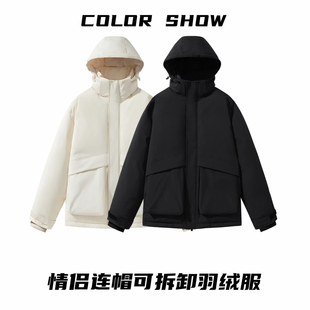 90绒子防水情侣羽绒服 800+超蓬 连帽可立领防水污 防风续寒-28℃