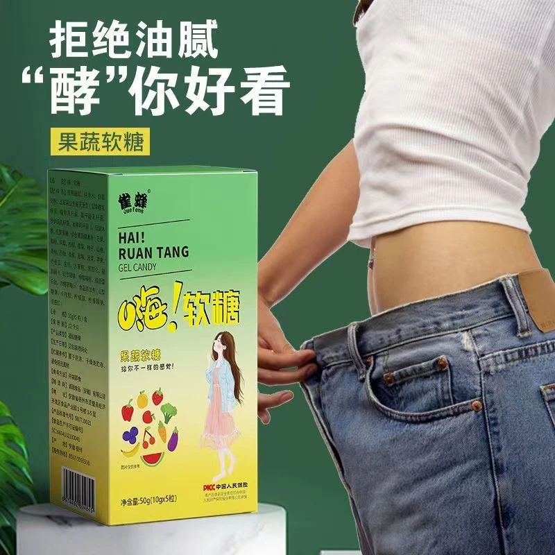 嗨吃软糖益生元正品果蔬酵素粉益生菌白芸豆粉甄选袋便携即食