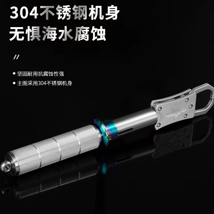24年新款控鱼器不锈钢防海水腐蚀大物控鱼器高颜值高品质耐用新型