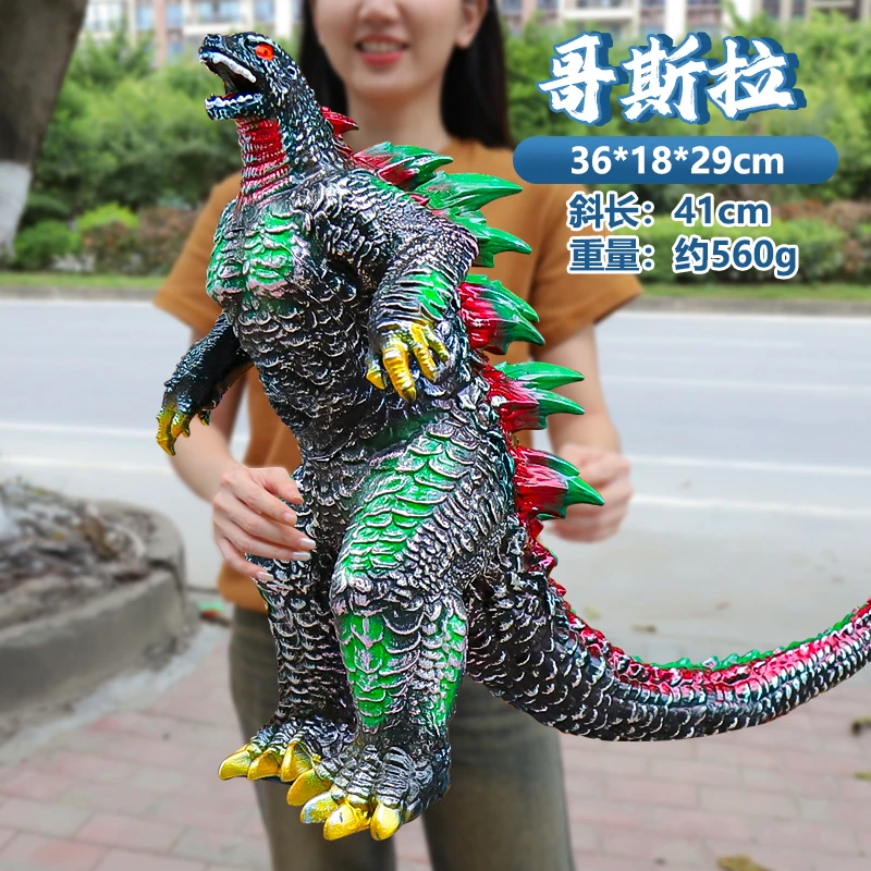 大号软胶怪兽玩具金刚大战哥斯拉之王争霸史前巨兽动物模型儿童