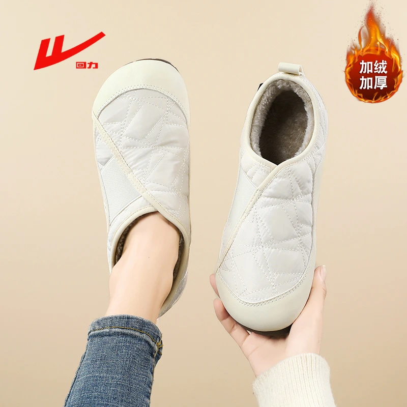 回力女鞋棉鞋冬季加绒保暖防寒软底舒适轻便防滑一脚蹬乐福棉拖鞋