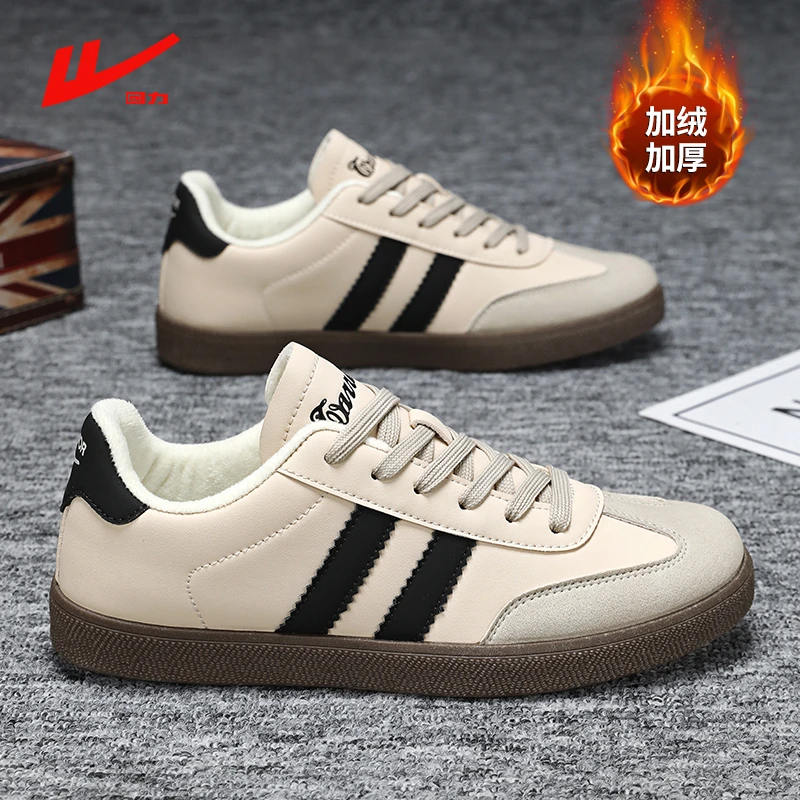 回力男鞋冬季新款运动休闲平底板鞋情侣百搭低帮加绒复古德训潮鞋