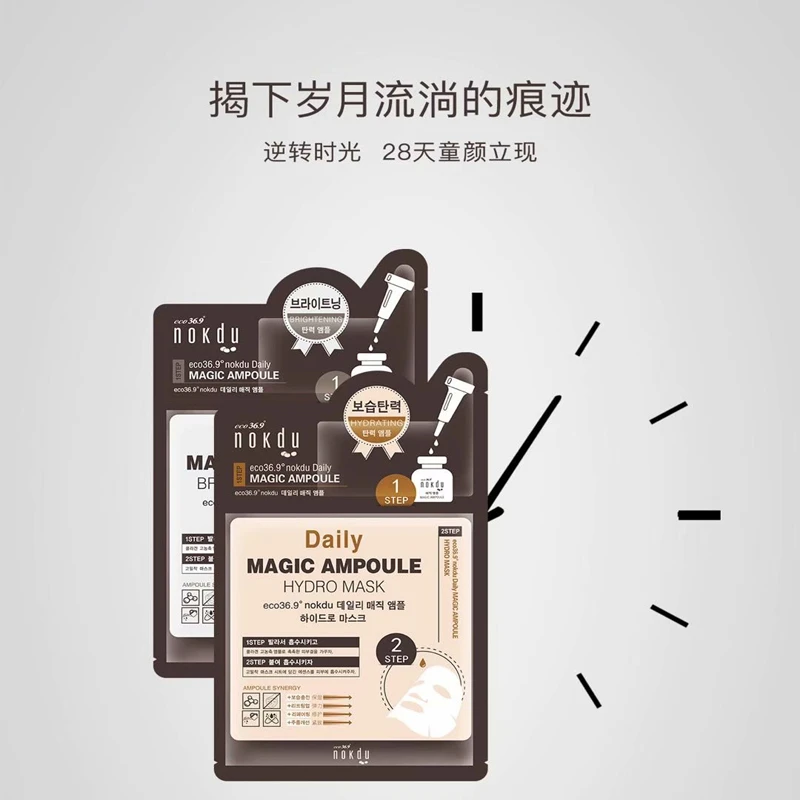高丽雅娜绿豆面膜绿豆润透面膜补水保湿正品