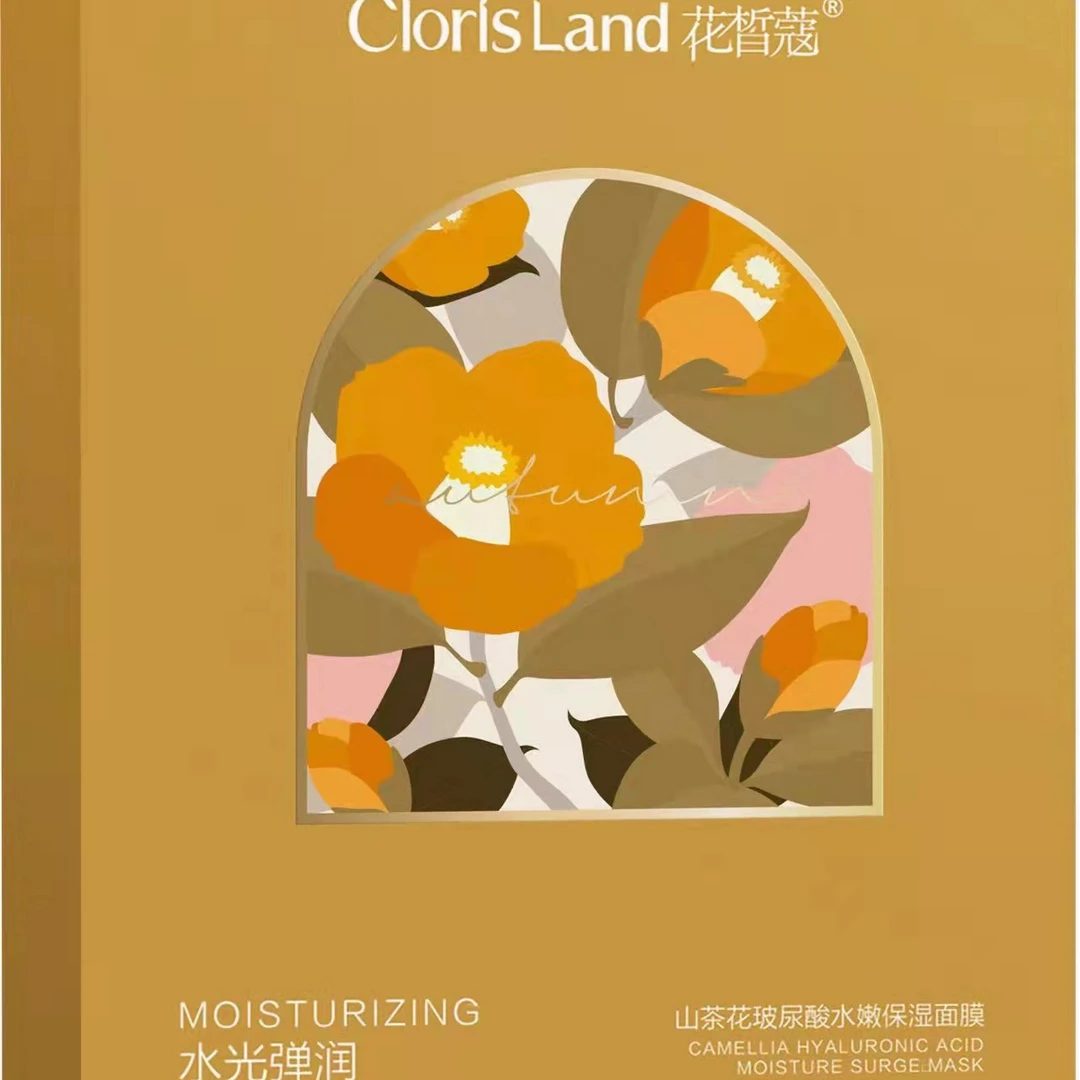 花皙蔻山茶花玻尿酸水嫩保湿面膜5片装保湿密集补水实体正品