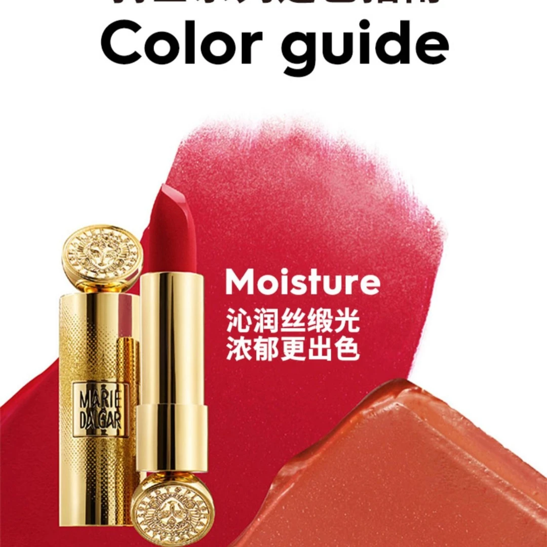 玛丽黛佳骑士小金管唇膏浓郁境界唇膏3.6g实体店正品