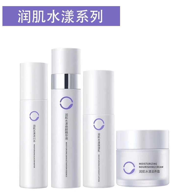 素莲丝润肌水漾护肤系列补水保湿水乳精华液霜组合