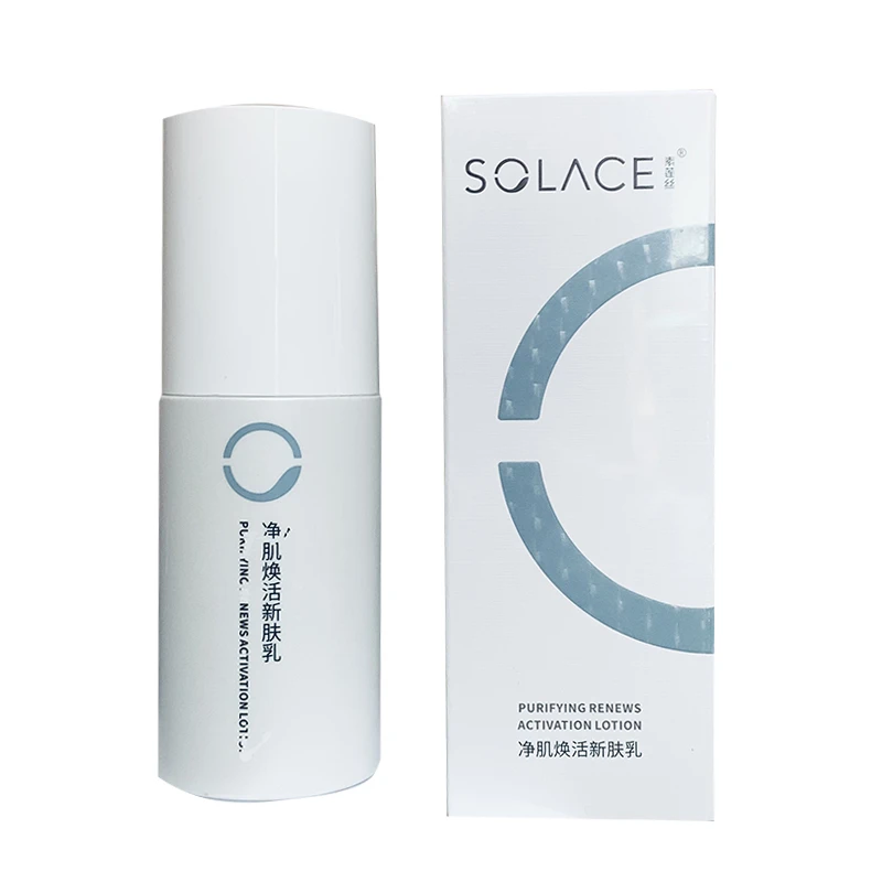 素莲丝净肌焕活新肤乳80g保湿舒缓肌肤保持柔润舒适状态正品