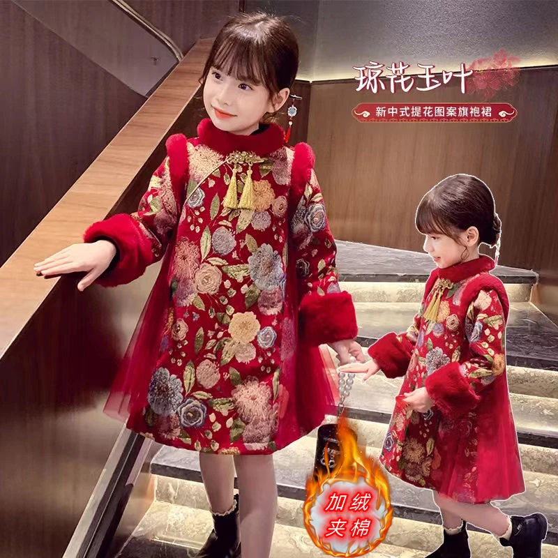 【小扬哥推荐】女童中国风旗袍裙加绒连衣裙冬装2023新款洋气儿童
