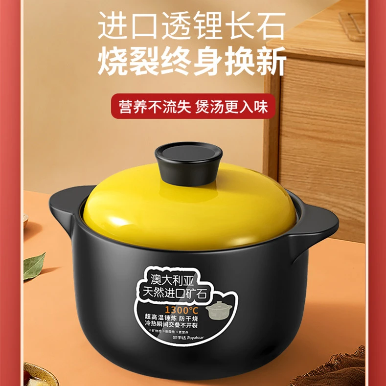 MELNG/美菱1.6L黄盖韩式砂锅耐高温干烧不裂耐用家用明火陶瓷煲