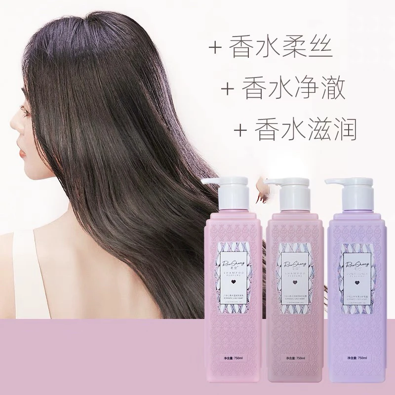 ROUSHANG/柔赏柔赏少女心香水净澈清爽滋润洗发露