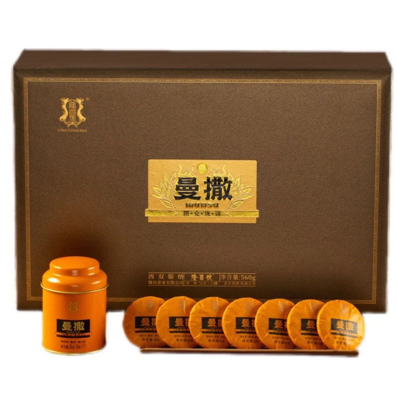 隆昌號 普洱茶 易武曼撒 玲珑熟茶饼礼盒装 重量560克/盒