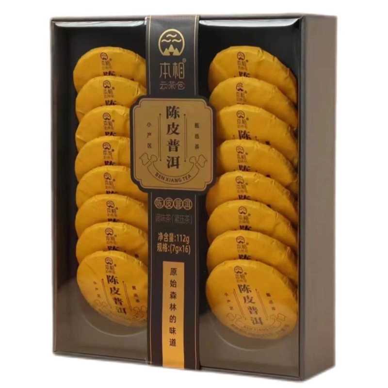 隆昌號 普洱茶 陈皮普洱熟茶16片装 112克/盒