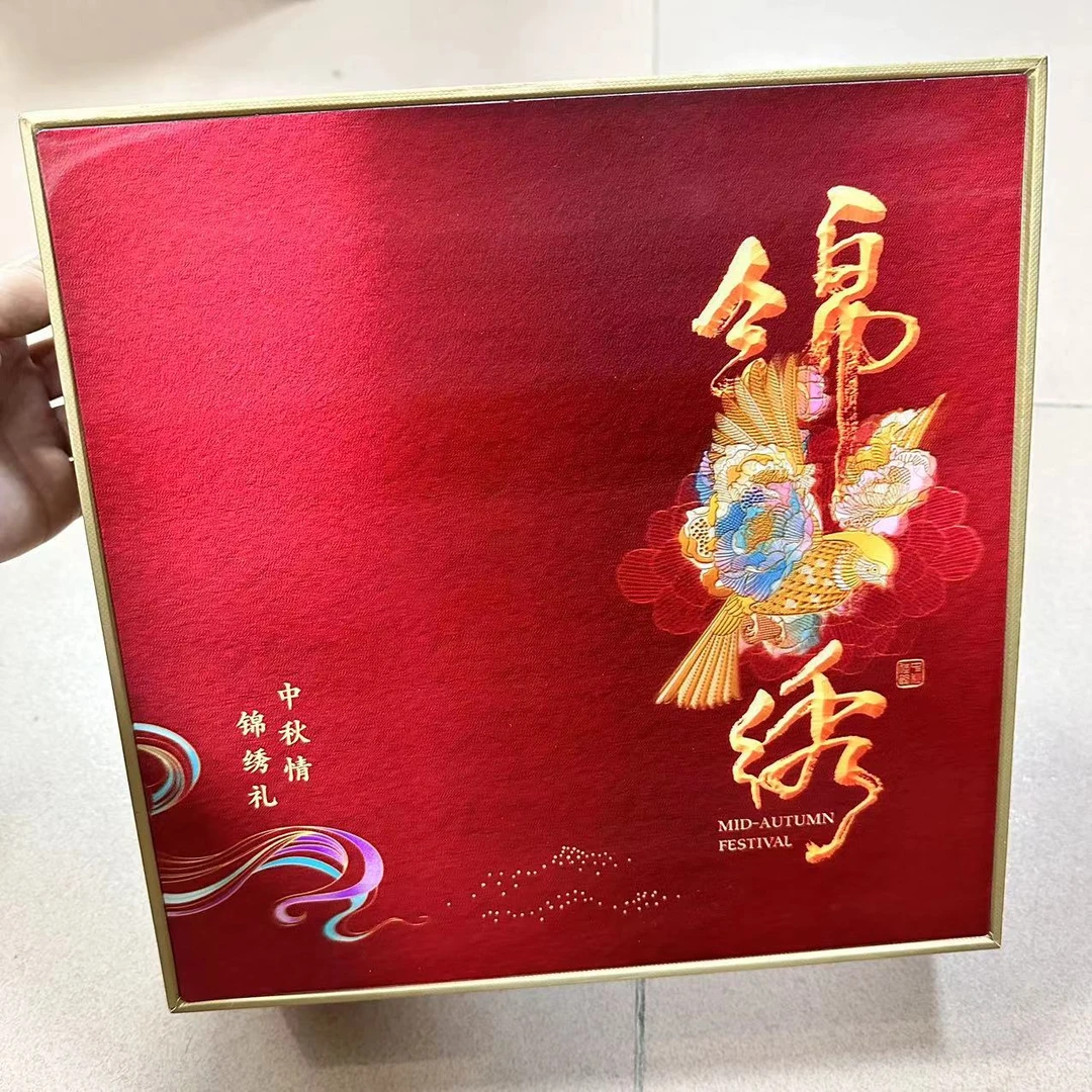 顺丰【礼盒装】广宁丰香伍仁月饼送礼佳品纸盒高档礼盒