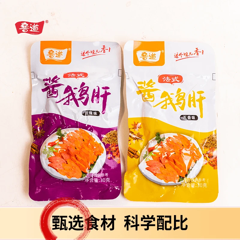 鲁道酱鹅肝30g卤鹅肝香辣味五香味开袋即食酱卤即食小零食