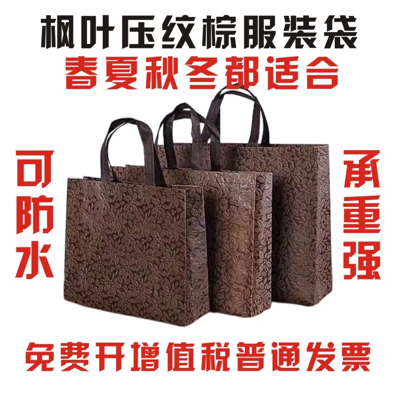 现货无纺布覆膜袋时尚百搭女士黑色托特包牛皮单肩肩包棕色轻奢袋