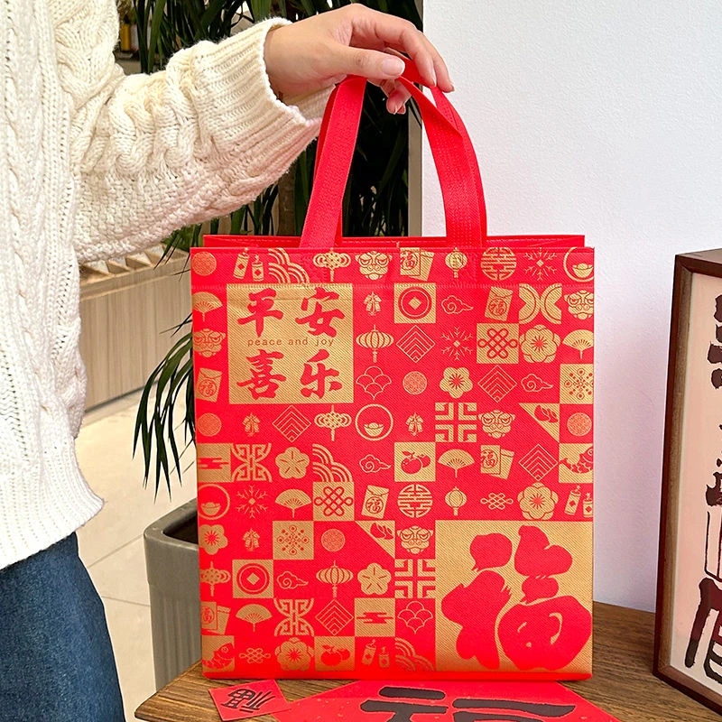 新年平安喜乐无纺布覆膜礼品袋福字中秋国庆婚礼送礼回礼包装礼袋