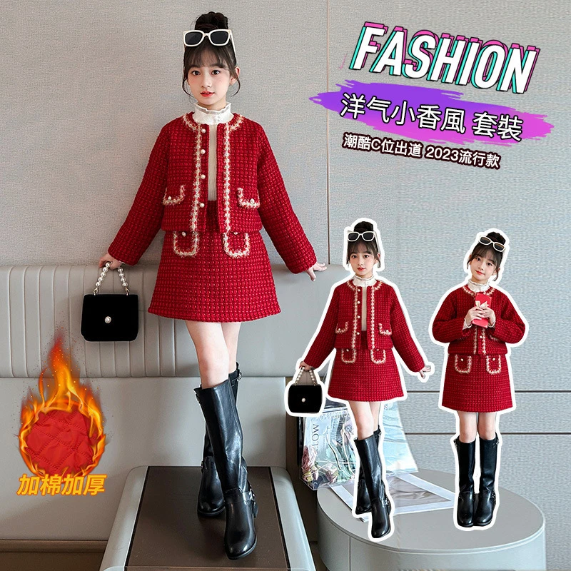 女童小香风套装秋冬款洋气儿童时髦洋气中大童红色冬季年服童套装