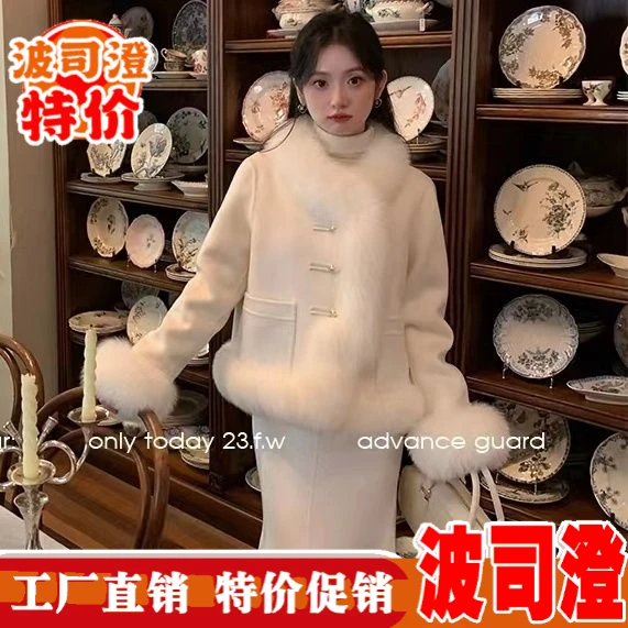 波司澄羽绒服新款爆款秋冬季小香风外套白鸭绒内胆仿皮草狐狸毛