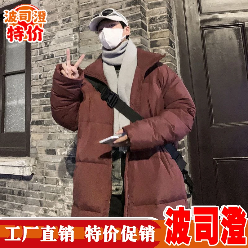 波司澄羽绒服新款爆款男款冬季中长款加厚羽绒衣日系复古潮牌痞帅