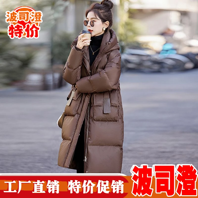 波司澄羽绒服新款爆款欧货美拉德女韩版潮流连帽过膝长款白鸭绒冬
