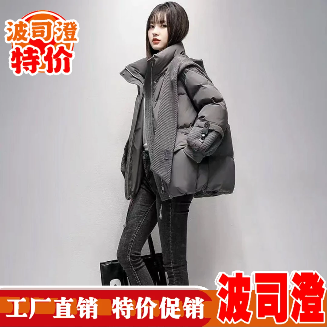 波司澄羽绒服新款爆款羽绒女冬季连帽棉袄韩版大码宽松加厚小个子