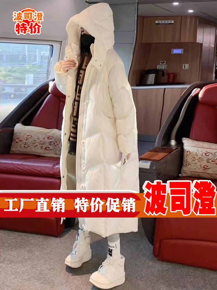 波司澄羽绒服新款爆款白色过膝长款羽绒女冬装时尚设计师款连帽拉