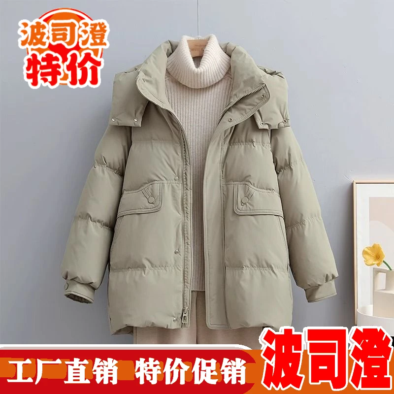 波司澄羽绒服新款爆款加厚女年中长款祥云宽松显瘦白鸭绒厚款冬季