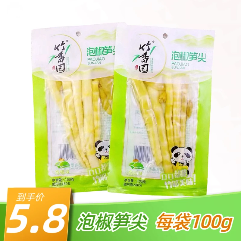 竹香园100g*10包泡椒竹笋笋尖山椒脆笋大袋小吃零食大刀肉辣条