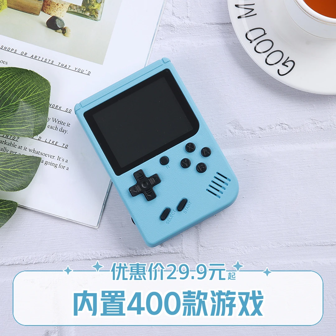 sup掌上复古童年游戏机马卡龙经典便携式俄罗斯方块掌机双人对战