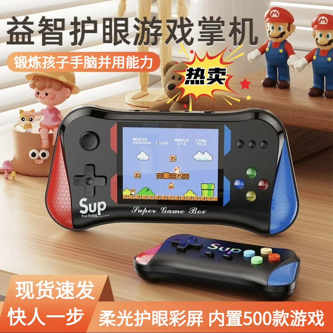 儿童游戏掌机连电视sup掌上游戏机迷你复古经典双人游戏怀旧学生
