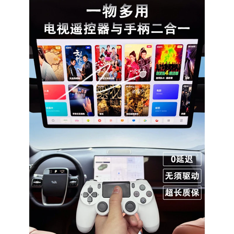 适用理想L6L7L8L9MEGA电视屏幕遥控器蓝牙无线游戏手柄配件